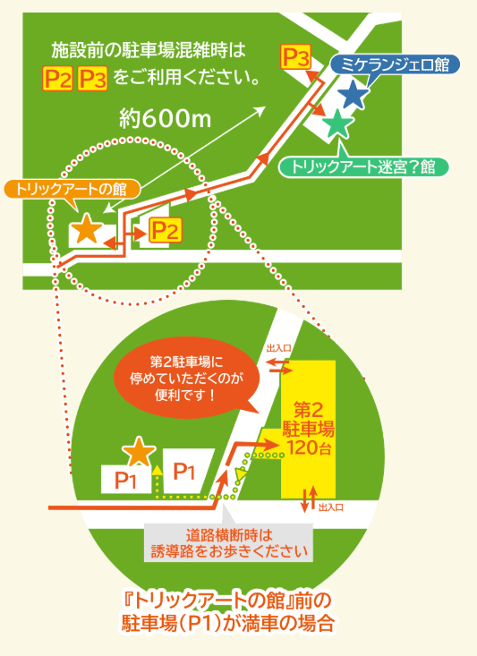 地図のイラスト
