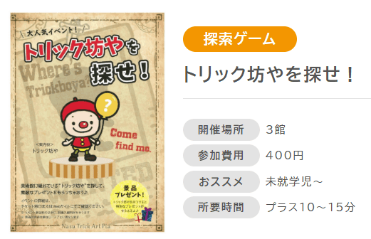 ポスター