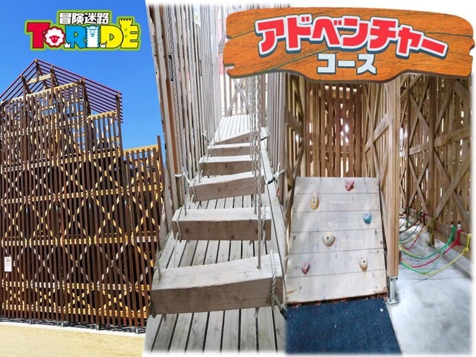 木製屋外迷路の写真