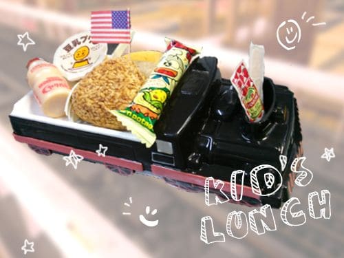 キッズランチの写真