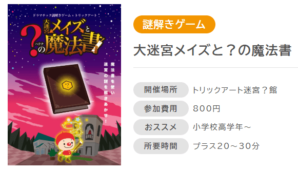 ポスター