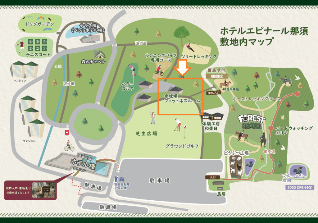 ホテル敷地内マップのイラスト