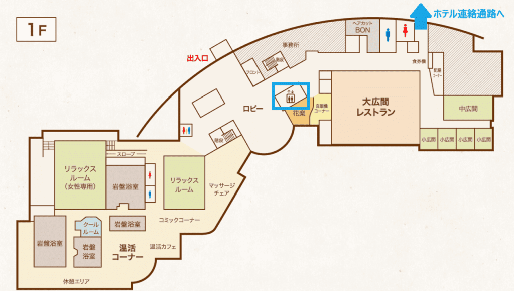 花湯スカイテルメリゾートの1Fマップ