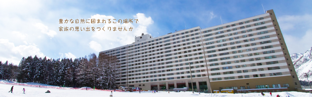 エンゼルグランディア越後中里 雪の時期の外観全体写真