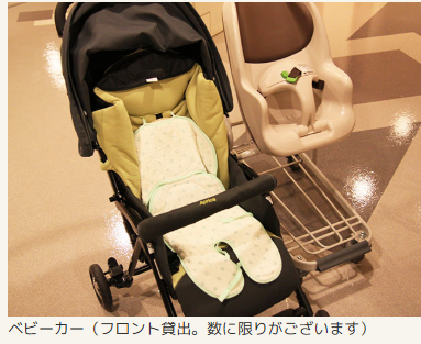 ベビーカーと、ベビーカー付きカートの写真