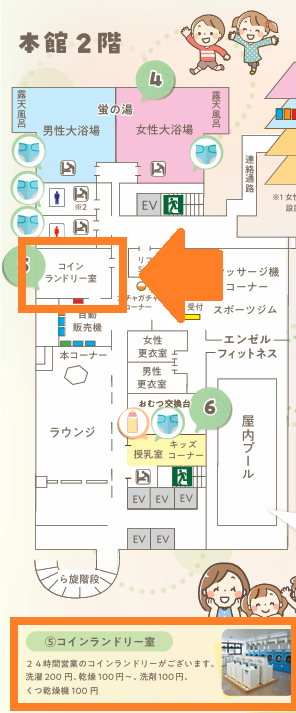 エンゼルグランディア越後中里の2階全体マップのイラスト