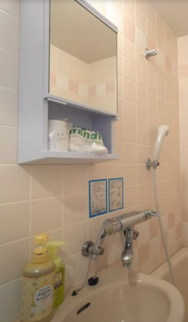 エンゼルグランディア越後中里　和室スタンダード　ユニットバスの写真