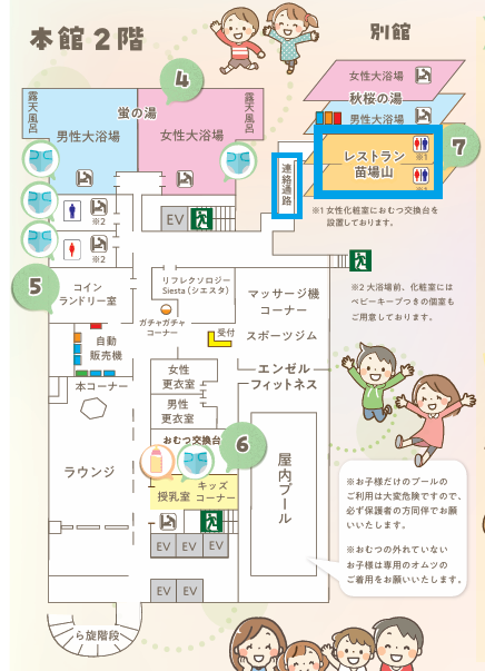 エンゼルグランディア越後中里の2階マップのイラスト