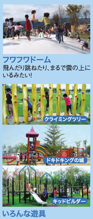 白いふわふわドームの上で跳ねて遊ぶ子ども達の写真