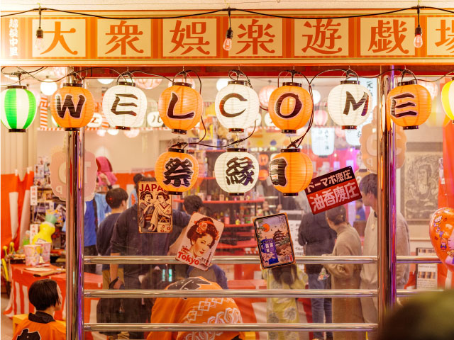 提灯がぶらがった縁日の写真