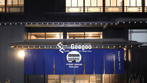 ゲストハウスぐーぐーを、夜に正面から玄関前を撮影した写真