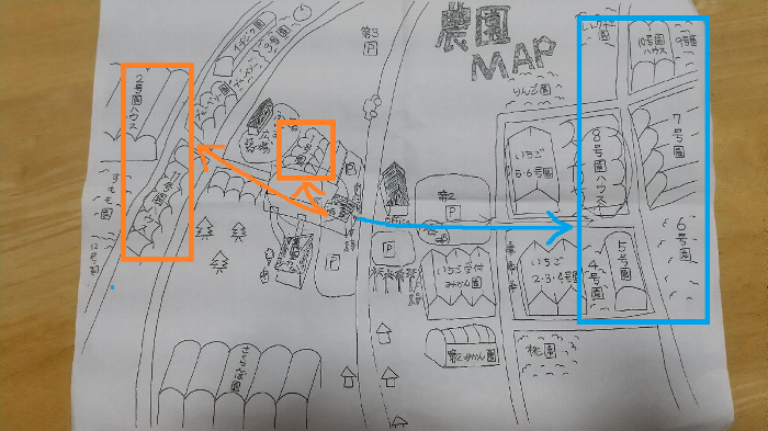 白根グレープガーデンのぶどう狩りマップ