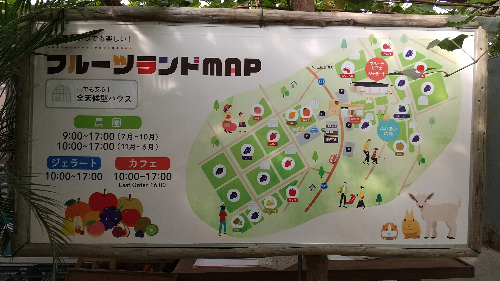 白根グレープガーデンの園内に掲示されている巨大マップ