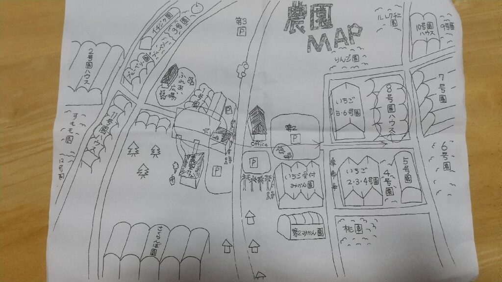 白根グレープガーデンの手書きの農園マップ