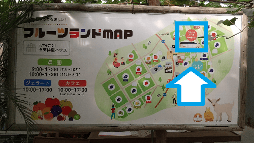 白根グレープガーデンのマップ写真