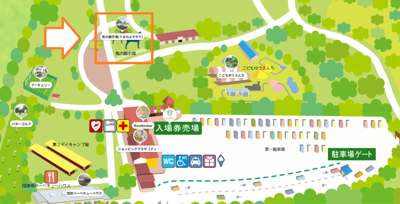 伊香保グリーン牧場　馬の展示場の場所ＭＡＰ