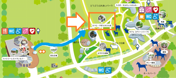 伊香保グリーン牧場　ヤギ・羊散歩体験が出来る場所ＭＡＰ