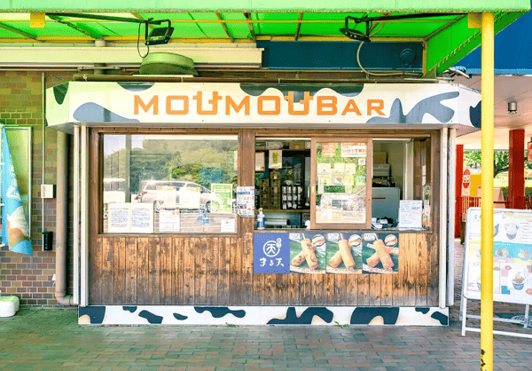 伊香保グリーン牧場　Ｍｏｕｍｏｕｂａｒの外観写真